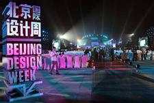Barcelona to be the guest city at Beijing Design Week 2014