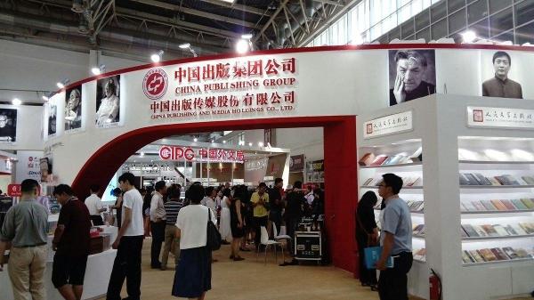Catalan literature consolidates its presence at the Beijing International Book Fair