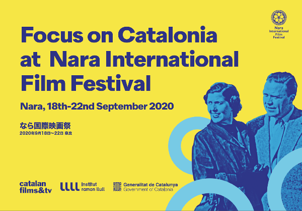 Nara International Film Festival features a spotlight on Catalan cinema made by women 