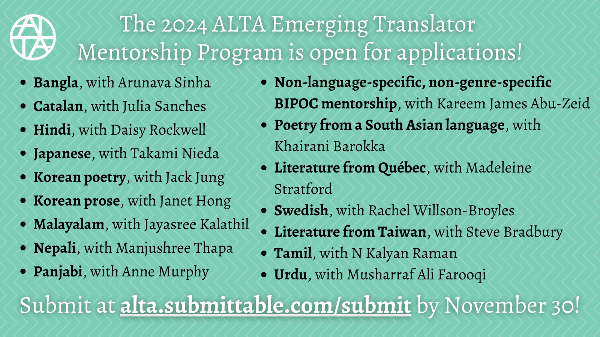2024 ALTA Emerging Translator Mentorship Program Open for Applications