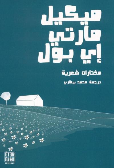 العمل الكامل : 
