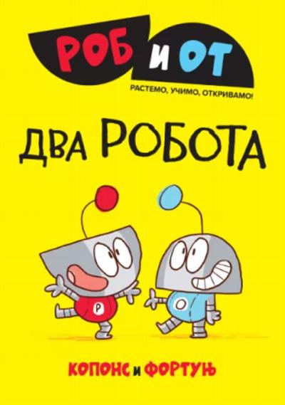 Rob i Ot 1. Dva robota : 