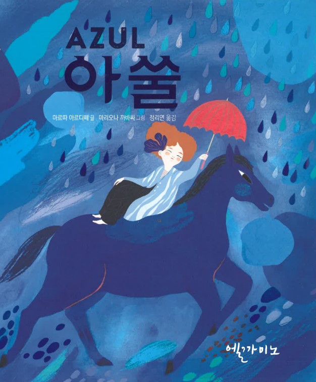 파란색