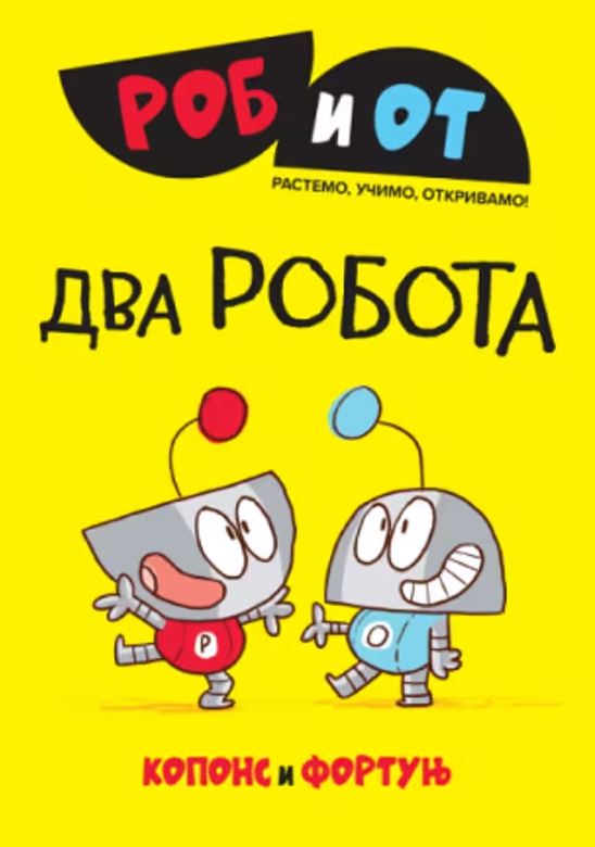 Rob i Ot 1. Dva robota