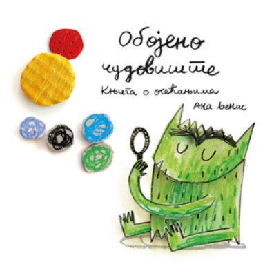 Obojeno čudovište, Knjiga o osećanjima : 